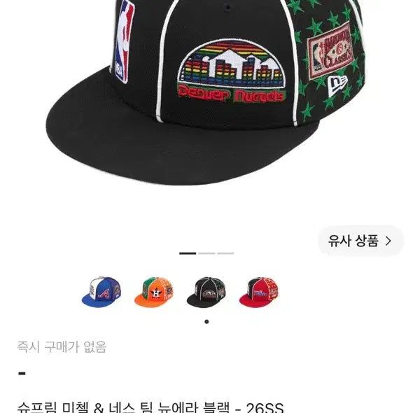 [BUNJANG] Supreme New Era 26SS Cap Black / 슈프림 뉴에라 블랙 26SS 캡 새상품