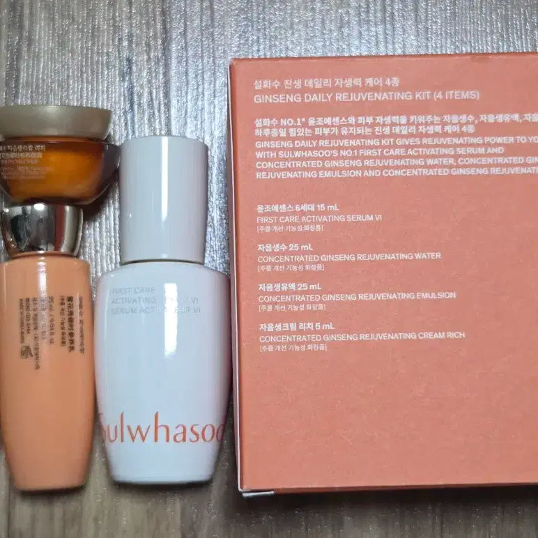 [BUNJANG] Sulwhasoo Ginseng Daily Revitalizing Care Set / 설화수 진생 데일 자생력 케어 4종