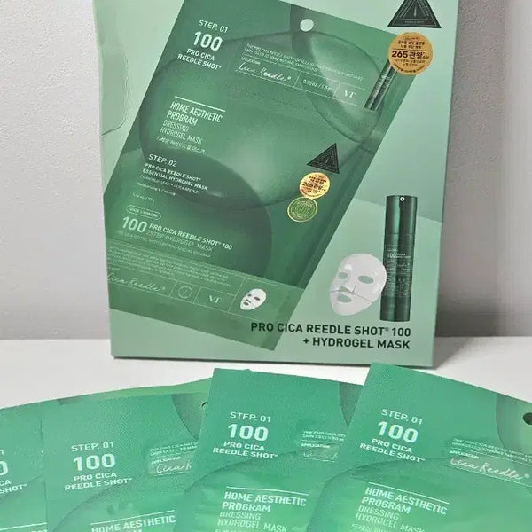 [BUNJANG] VT Pro Cica Riddle Shot 100 Hydrogel Mask (4 Count) / (미사용)VT 프로 시카 리들샷 100 하이드로겔 마스크 4개입