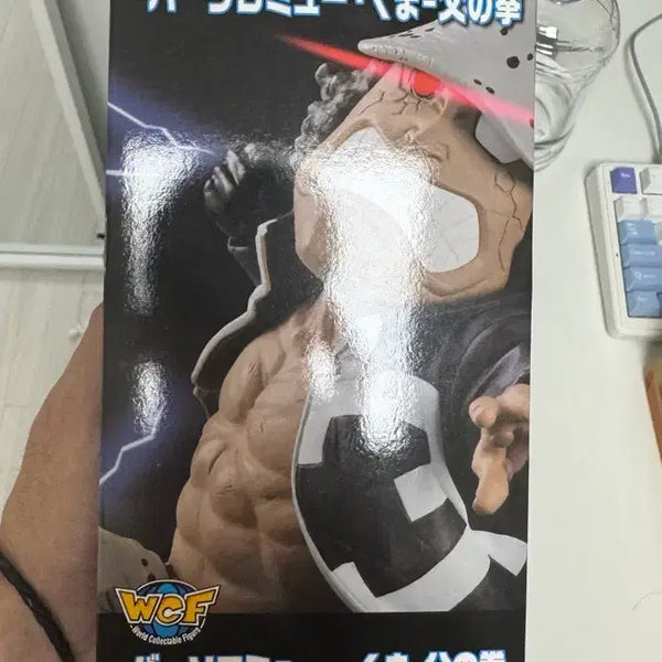 [BUNJANG] Banpresto Father's Fist Kuma Figure (Sealed) / 미개봉) 반프레스토  아버지의 주먹 쿠마 피규어