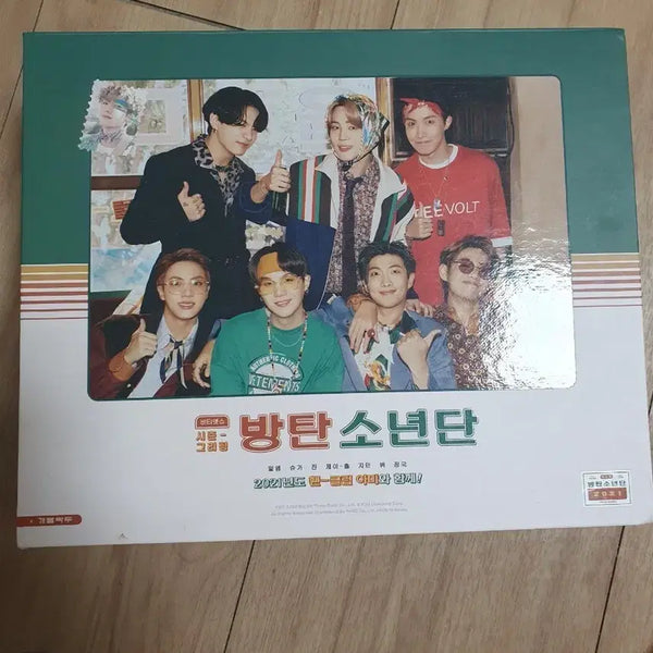 [BUNJANG] BTS 2021 Season's Greetings Album / BTS 앨범