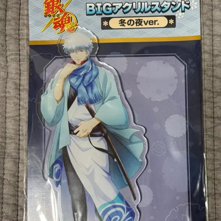 [BUNJANG] Gintama Gintoki Winter Night Acrylic Stand (Sealed) / 은혼 긴토키 아크릴스탠드 미개봉 겨울밤