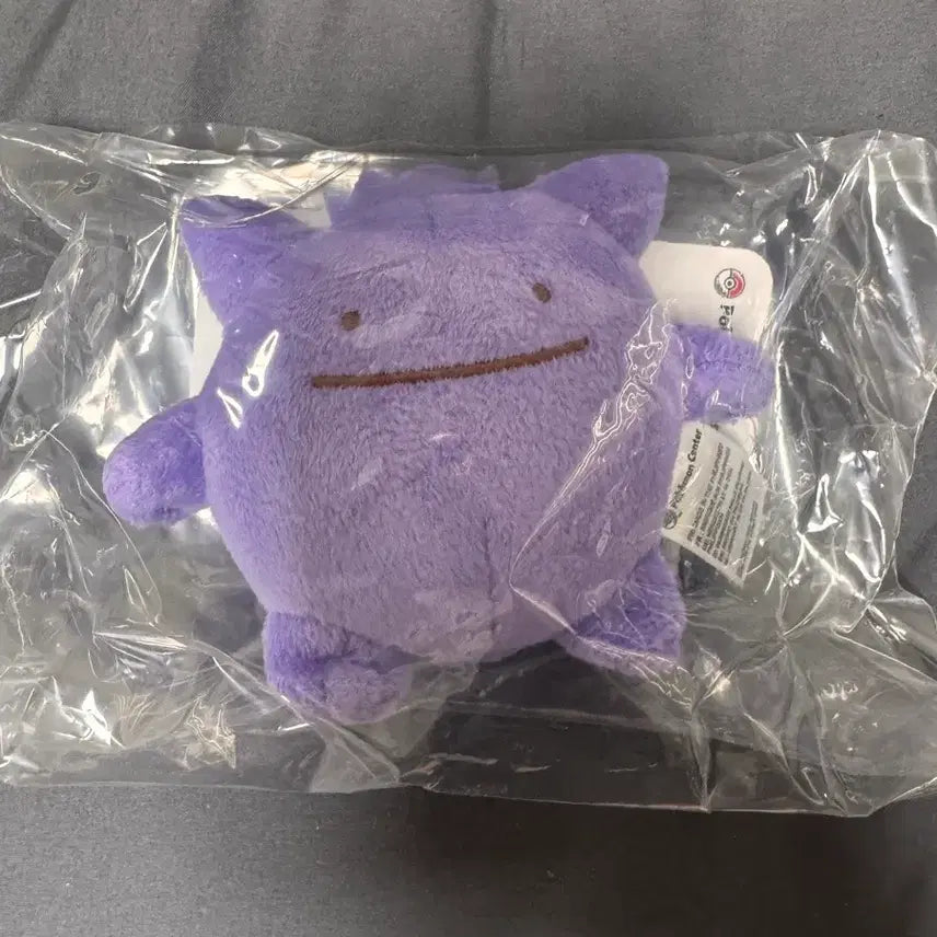[BUNJANG] Pokemon Metamon Phantom Keyring (Sealed) / 변신 메타몽 팬텀 키링 (미개봉)