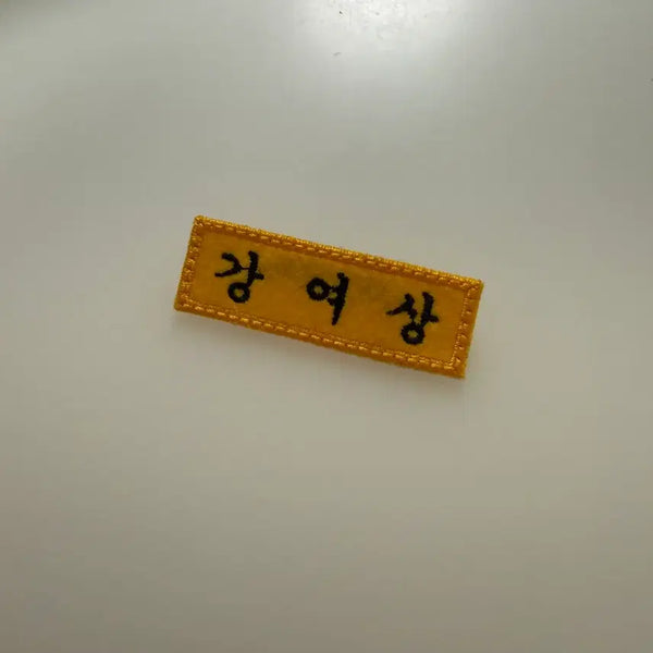 [BUNJANG] ATEEZ Yeosang Name Tag / 에이티즈 여상 명찰