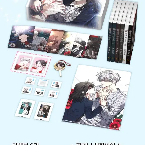 [BUNJANG] Dream of Freedom Complete Set Volumes 1-12 / 꿈에서 자유로 1~12권 일괄