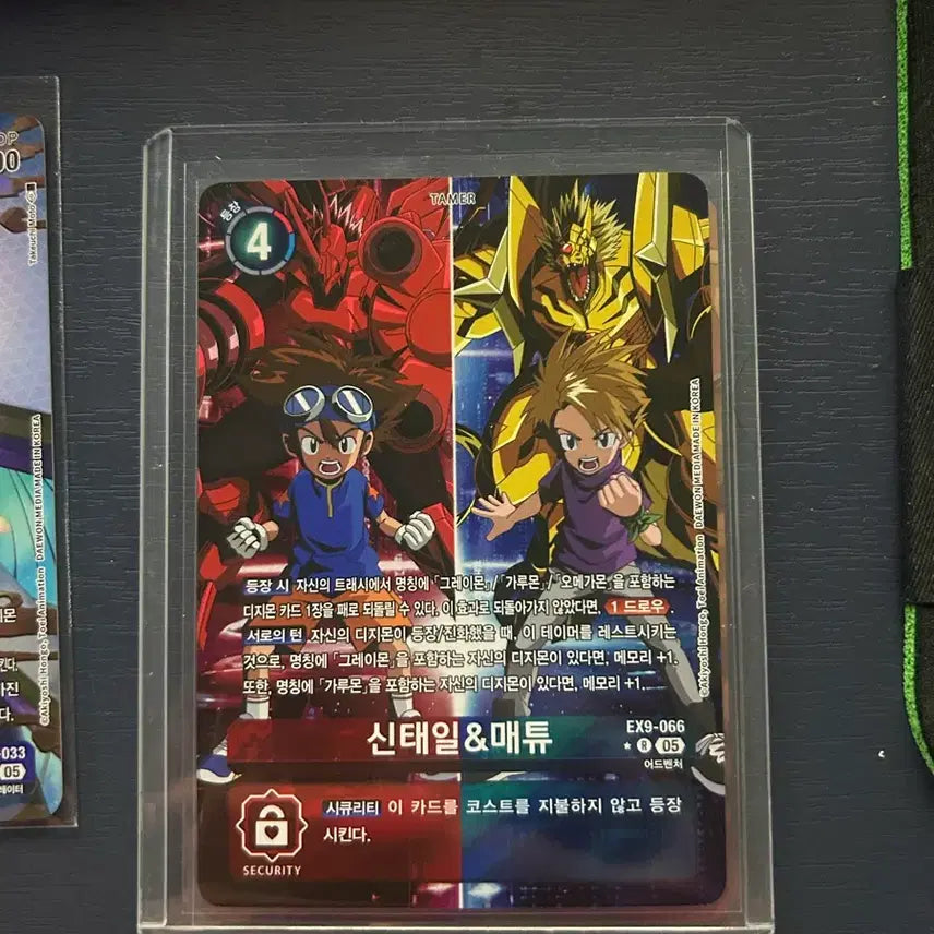 [BUNJANG] Digimon Card Shin Tai-il & Mattew Parallel / 디지몬 카드 신태일&매튜 페러렐
