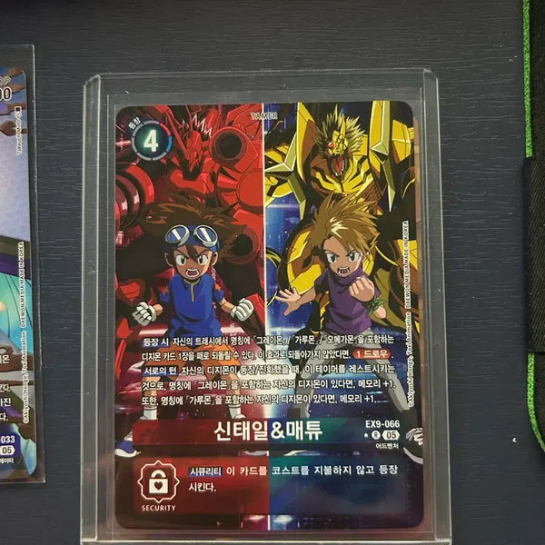[BUNJANG] Digimon Card Shin Tai-il & Mattew Parallel / 디지몬 카드 신태일&매튜 페러렐