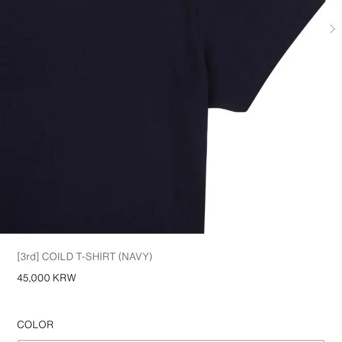 [BUNJANG] Lyjel Service Coild T-Shirt Navy / lyjel service COILD T-SHIRT (NAVY)
