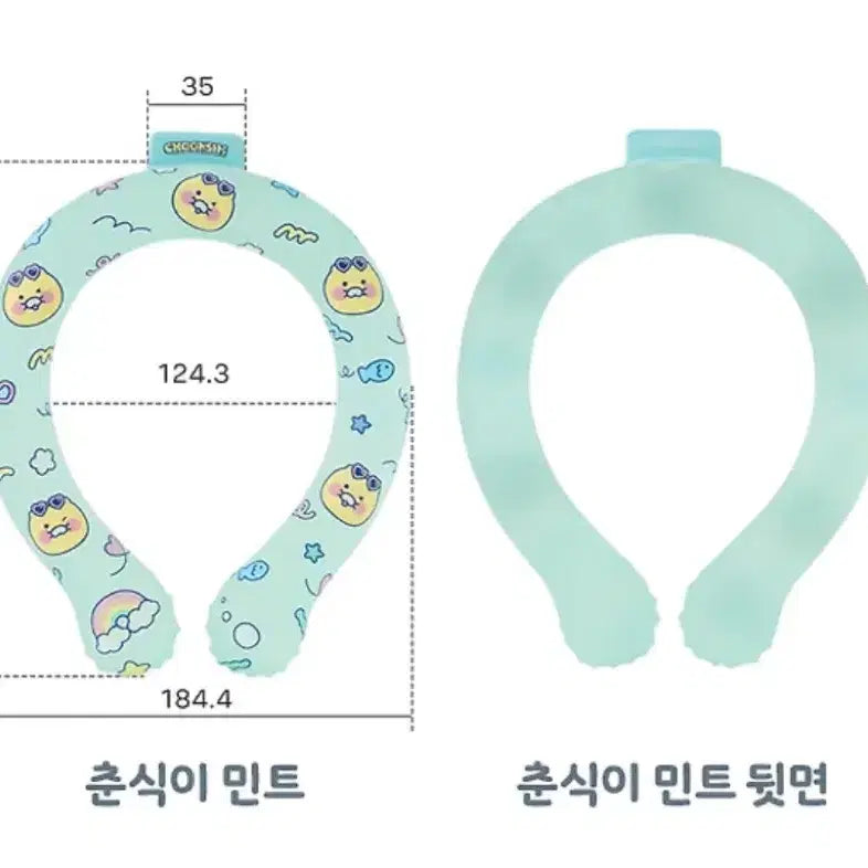 [BUNJANG] Kakao Friends Mint Ryan Ice Cooling Neck Band / (새상품) 카카오프렌즈 아이스쿨링 넥밴드 넥쿨러 밴드 넥쿨링 넥튜브 쿨스카프