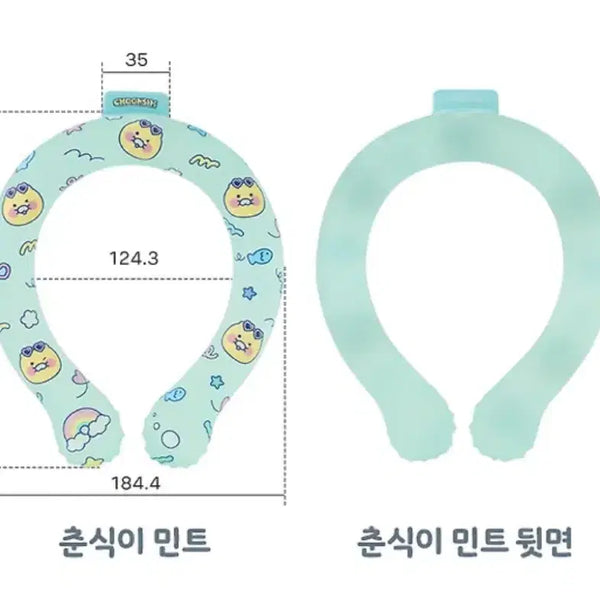 [BUNJANG] Kakao Friends Mint Ryan Ice Cooling Neck Band / (새상품) 카카오프렌즈 아이스쿨링 넥밴드 넥쿨러 밴드 넥쿨링 넥튜브 쿨스카프