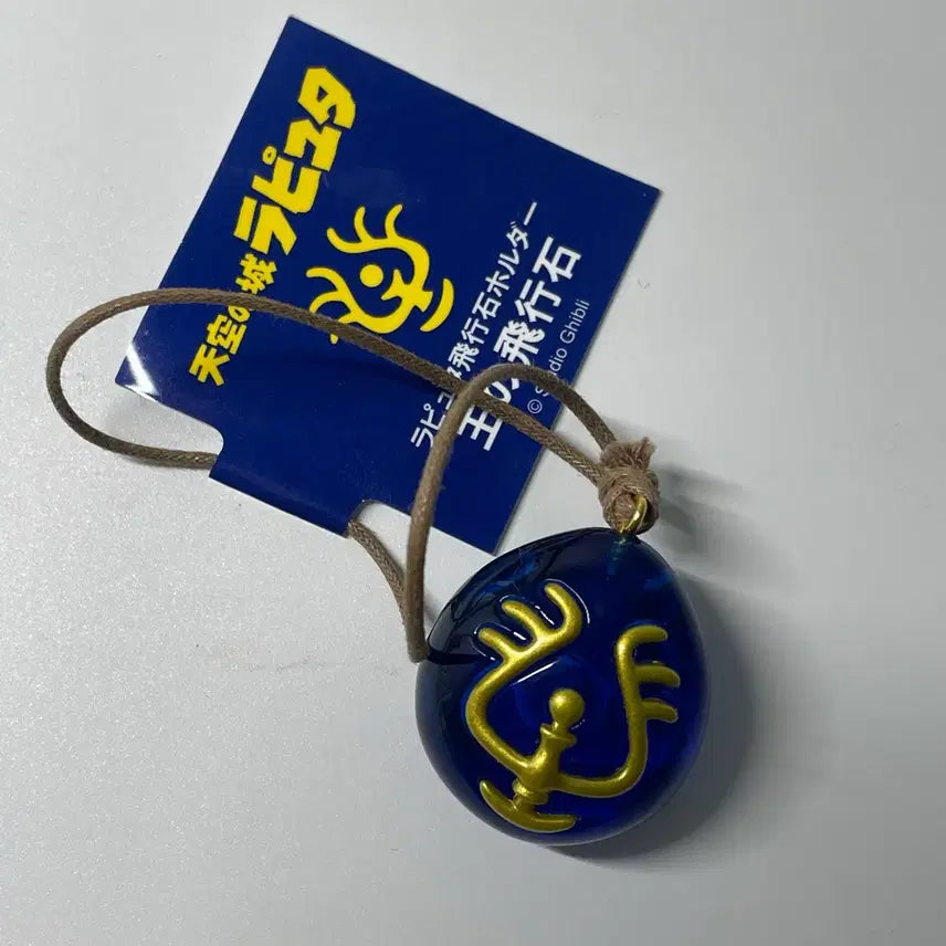 [BUNJANG] Studio Ghibli Castle in the Sky Laputa Robot Pendant Strap / 지브리 천공의 성 라퓨타 비행석 팬던트 스트랩