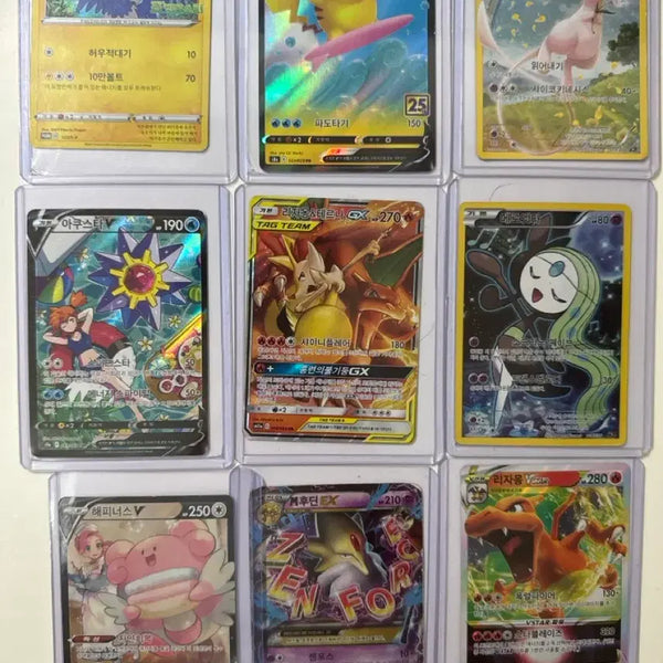 [BUNJANG] Pokemon Card PSA X / 포켓몬카드