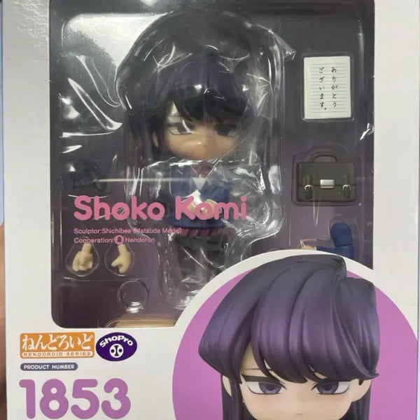 [BUNJANG] Komi Komi Shoko Nendoroid Sealed / 코미양 코미 쇼코 넨도 미개봉
