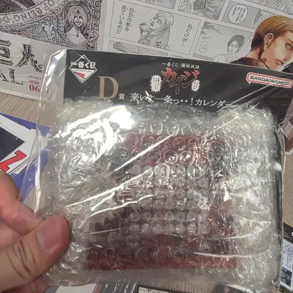 [BUNJANG] Ichiban Kuji Kaiji D Prize / 이치방쿠지 카이지 D