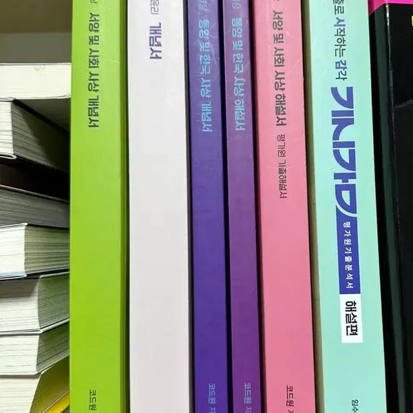 [BUNJANG] 2027 Code One Ethics and Thought Textbook / 2027 코드원 윤리와 사상