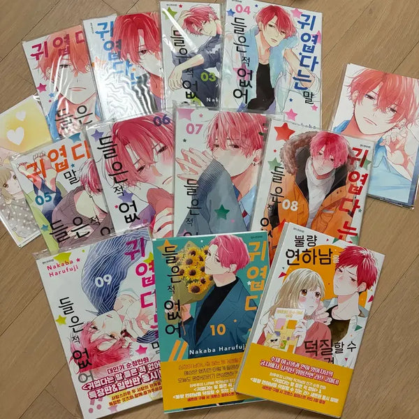 [BUNJANG] I've Never Been Called Cute Vol. 1-10 Complete Set + My Crush Has a Bad Boy Complex Vol. 1 Limited Edition Postcard / 귀엽다는말들은적없어 전권 1~10불량연하남덕질 초판 특전 순정만화 특장판 엽서 애니메이트
