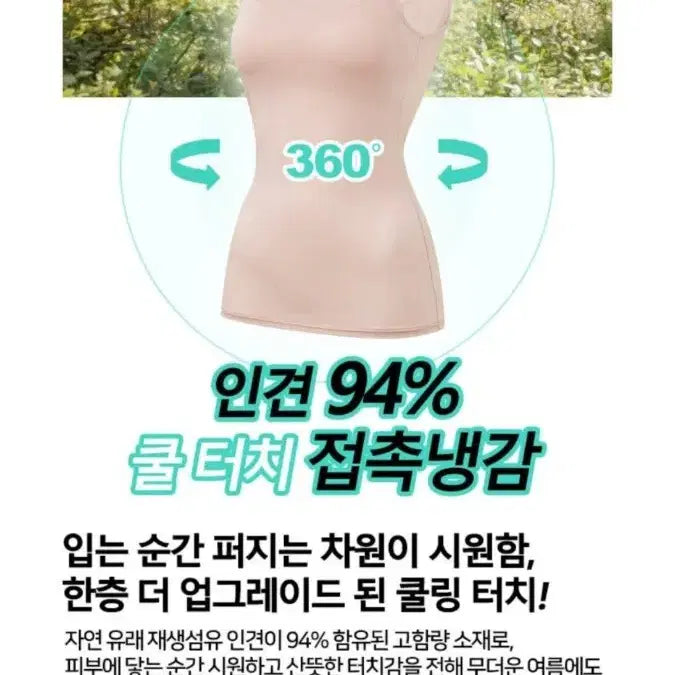 [BUNJANG] Cooling Inner Rayon Women's Camisole with Built-in Cups 3-Piece Set (M Size) / 쿨소재 인견 레이온 여성 캡내장 나시 3종 세트 (95, M 사이즈)