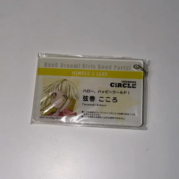 [BUNJANG] BanG Dream! Kokoro Circle Membership Card Acrylic Keychain (1st Edition, Sealed) / 뱅드림 코코로 서클 회원증 1탄 미개봉 아크릴 키체인 키링 반도리 걸파