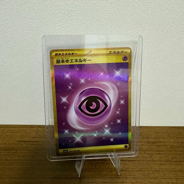 [BUNJANG] Pokemon Card Japanese Item UR / 포켓몬카드 일판 아이템 ur