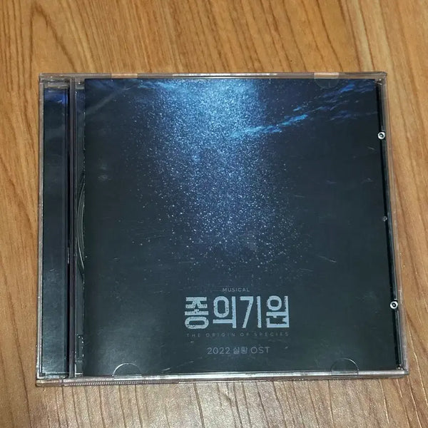 [BUNJANG] Musical "The Origin of Species" 2022 Live OST / 뮤지컬 종의 기원 2022 실황 ost