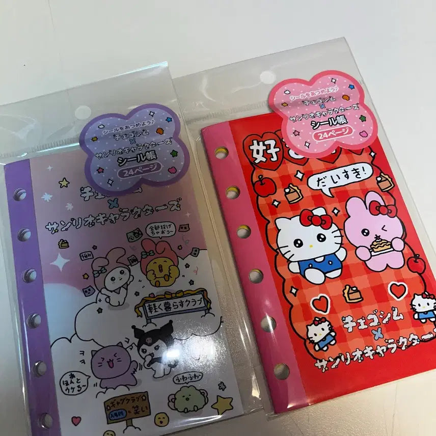 [BUNJANG] Sanrio Cheosim Type-Separating Paper Sticker Binder Diary / 산리오 최고심 속지 이형지 씰바인더 스티커 다이어리