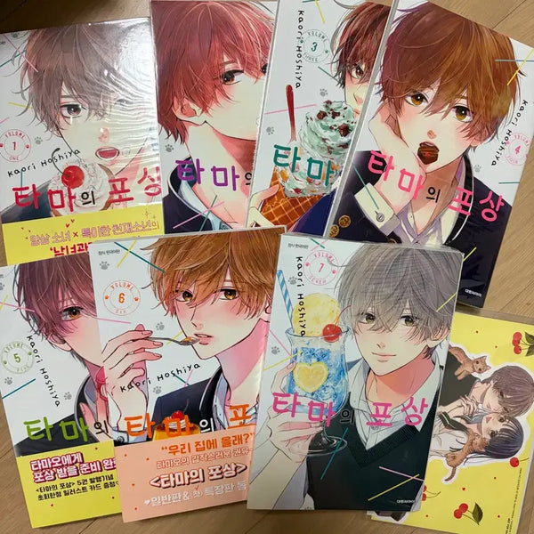 [BUNJANG] TAMA's Reward Complete Set (Vol. 1-7) First Edition with Animate Bonus / 타마의 포상 전권 1~7권 초판 애니메이트 특전 순정만화