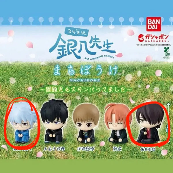 [BUNJANG] Gintama Machiboke Ginpachi Shinsuke Bundle Set / 은혼 마치보케 긴파치 신스케 일괄