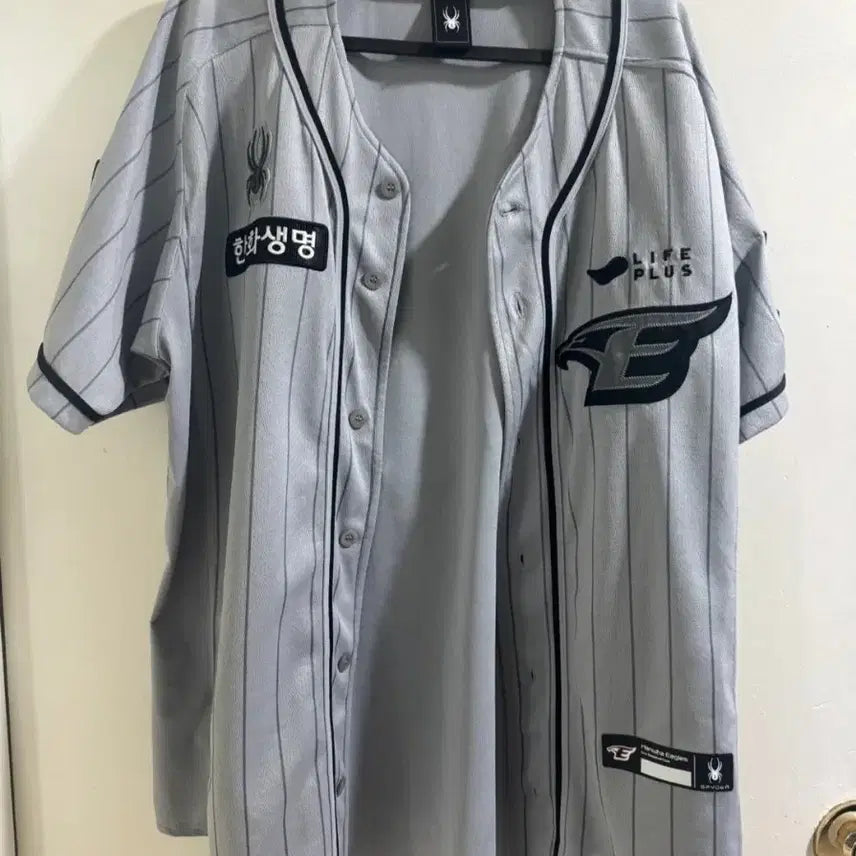 [BUNJANG] Hanwha Eagles Away Authentic Jersey / 한화이글스 어웨이 어센틱 유니폼