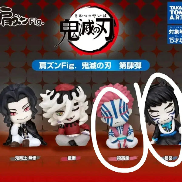 [BUNJANG] Demon Slayer Shoulder-Sit Figure Vol. 4 Bundle Set (Akaza, Kaigaku) / [일괄]귀멸의 칼날 어깨쿵 피규어 4탄 [아카자,카이가쿠]