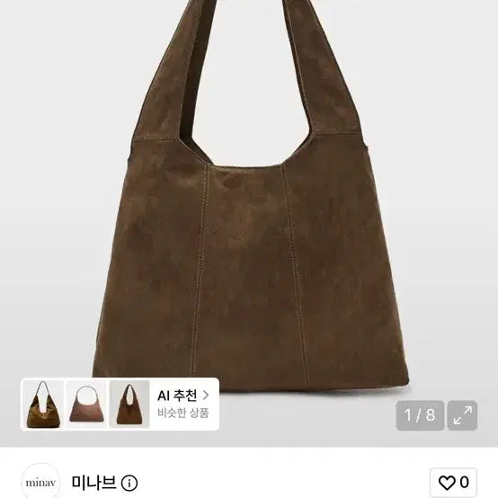 [BUNJANG] Minav Margaret Suede Shoulder Bag Brown / 미나브 마가렛 스웨이드 숄더백 브라운