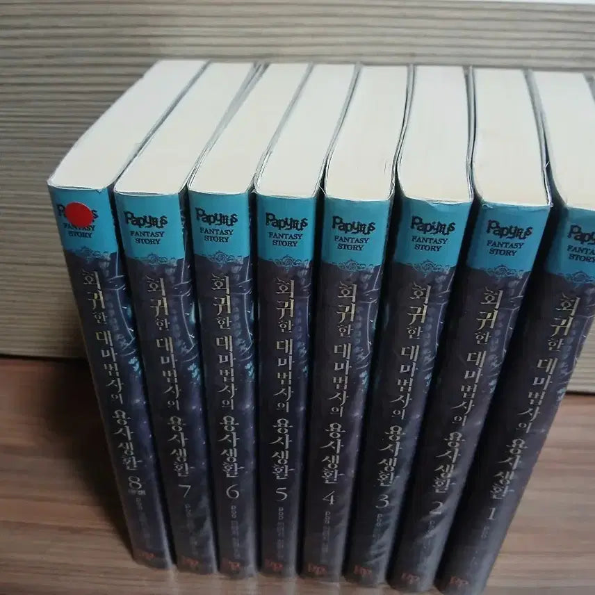 [BUNJANG] The Returned Archmage's Heroic Life Vol. 1-8 & Master of 100,000 Magic Swords Vol. 1-8 Set / 회귀한 대마법사의 용사생활 1-8권,10만마검의 주인이되었다1~8권