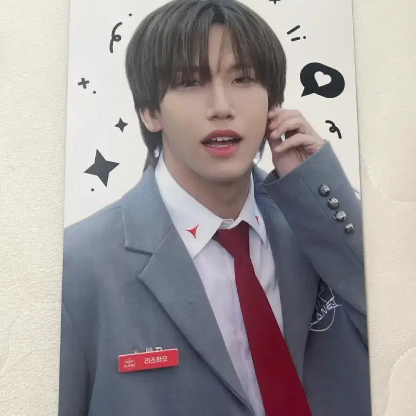 [BUNJANG] Rizhao 041022 Birthday Paper Slogan / 리즈하오 종이 슬로건