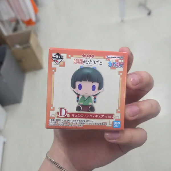 [BUNJANG] Choconoco Jinshi & Plate (Sealed) / 약사의 혼잣말 초코노코 진시 + 접시 (미개봉)