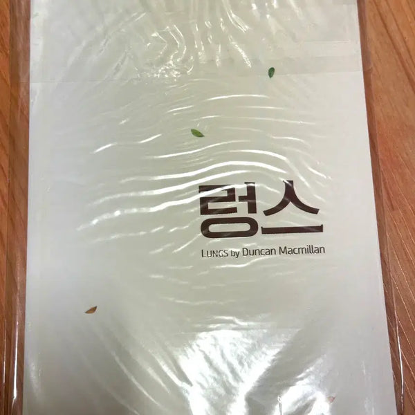 [BUNJANG] Theater "Rungs" 2020 Program Book / 연극 렁스 2020 프로그램북
