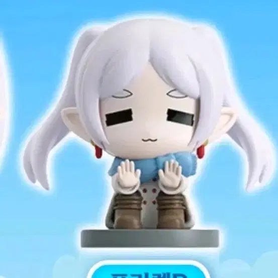 [BUNJANG] Frieren: Beyond Journey's End Sitting Pose Figure B / 장송의 프리렌 앉은자세 피규어B