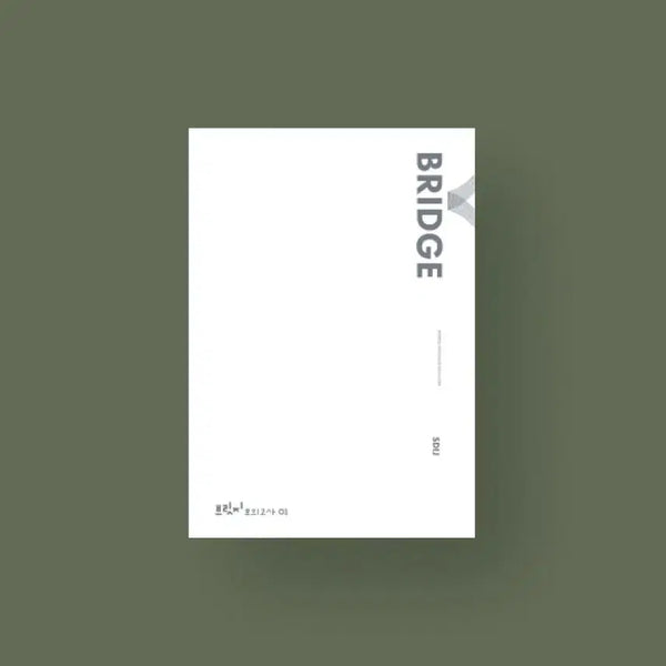 [BUNJANG] 2027 Sidae Injae Mathematics Bridge Final Bridge / 2027 시대인재 수학 n전용 브릿지 파이널 브릿지