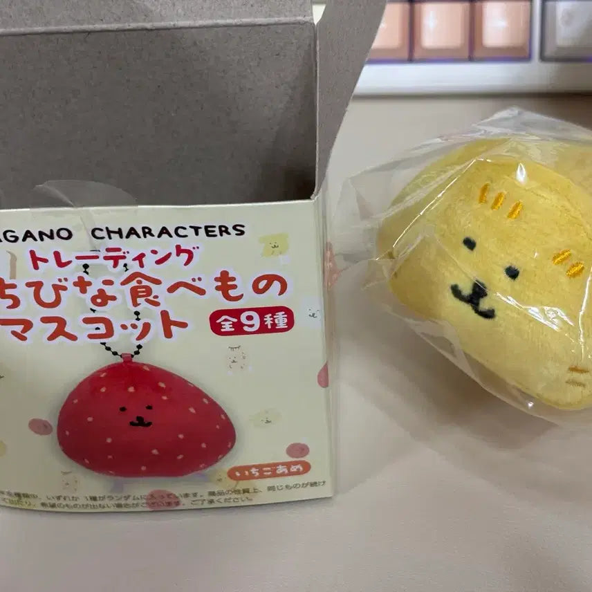 [BUNJANG] Nagano Characters Food Mascot Pickled Radish / 나가노 캐릭터즈 음식 마스코트 단무지