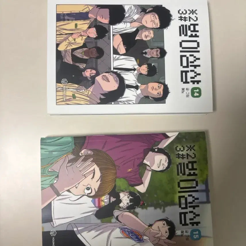 [BUNJANG] Star Sam Show 14th and 15th Volumes / 별이삼샵 14권,15권