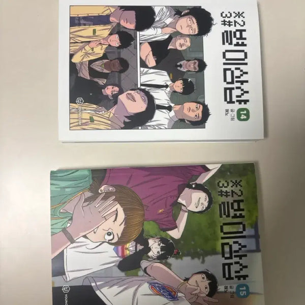 [BUNJANG] Star Sam Show 14th and 15th Volumes / 별이삼샵 14권,15권