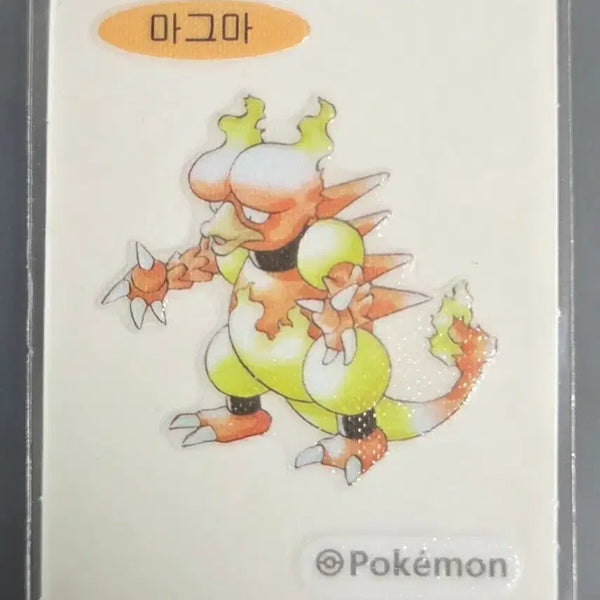 [BUNJANG] Pokemon 30th Anniversary Artwork Sticker / 포켓몬 30주년 아트웍 띠부씰 마그마