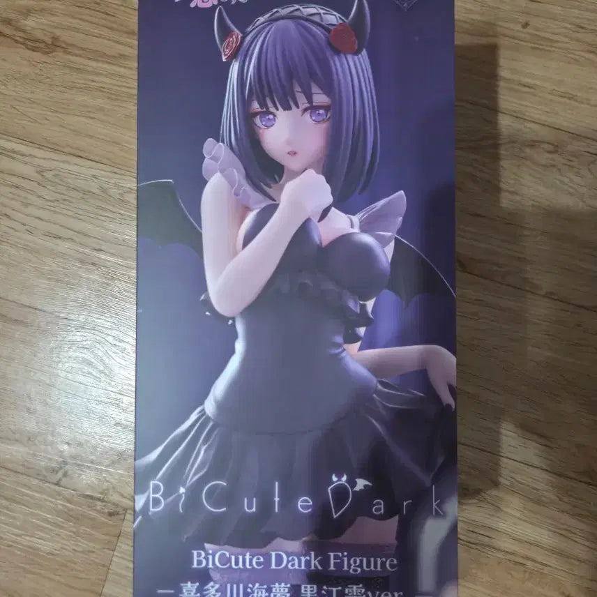 [BUNJANG] Bicute Shizuku Bisque Doll (Sealed) / 미개봉 후류 그비돌 비스크돌 bicute 시즈쿠