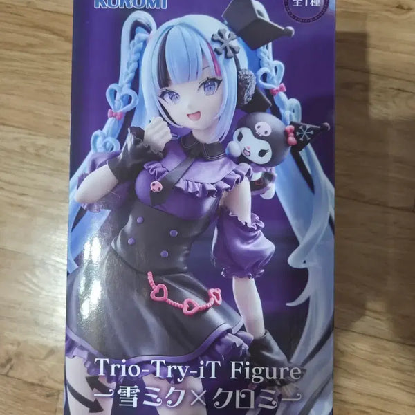 [BUNJANG] Sealed Kuromi Miku Figure / 미개봉 후류 쿠로미 미쿠 피규어