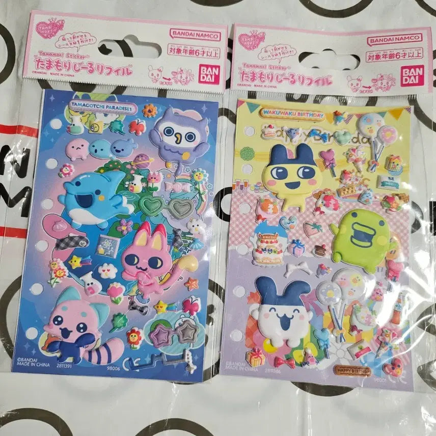 [BUNJANG] Tamagotchi Diary Sticker Set (2 Types) / 다마고치 다이어리 스티커 2종 일괄