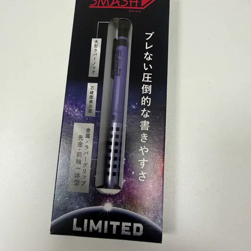 [BUNJANG] Pentel Smash Mechanical Pencil Purple Don Quijote Limited Edition / 펜텔 샤프 스매쉬 퍼플 돈키호테 한정판