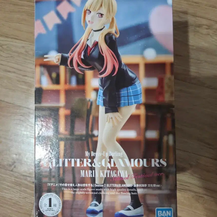 [BUNJANG] Banpresto My Dress-Up Darling Marin Kitagawa Festival Ver. Figure (Sealed) / 미개봉 반프레스토 그비돌 비스크돌 마린 문화제 피규어