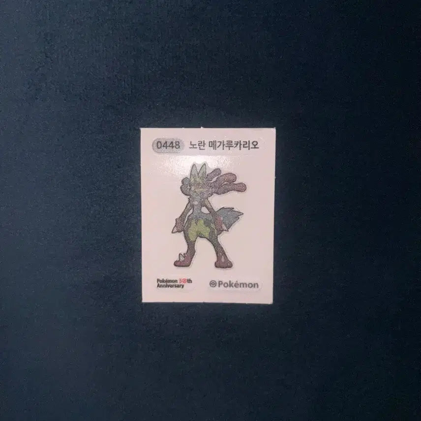 [BUNJANG] Yellow Mega Lucario Sticker / 노란 메가루카리오 띠부씰