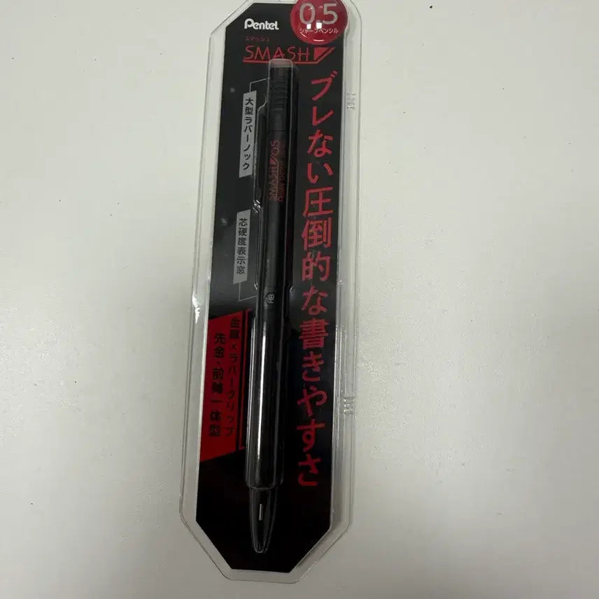 [BUNJANG] Pentel Smash Mechanical Pencil 0.5mm Black / 펜텔 스매쉬 샤프 0.5mm 블랙