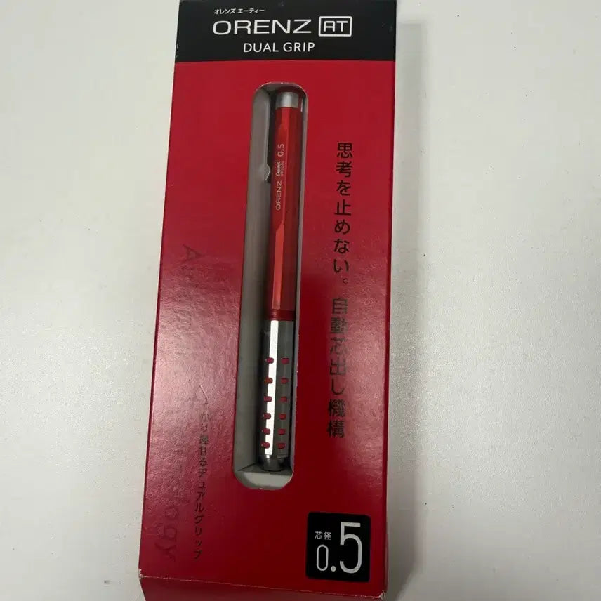 [BUNJANG] Pentel Orenz AT Dual Grip 0.5 Red Limited Edition Mechanical Pencil / 펜텔 오렌즈 AT 듀얼그립 0.5 레드 한정판
