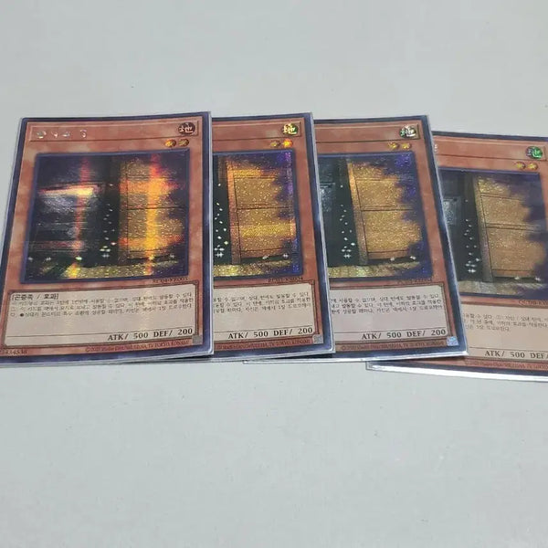 [BUNJANG] Yu-Gi-Oh! Ash Blossom & Joyous Spring Secret Rare / 유희왕 증식의G 시크 2장 남음