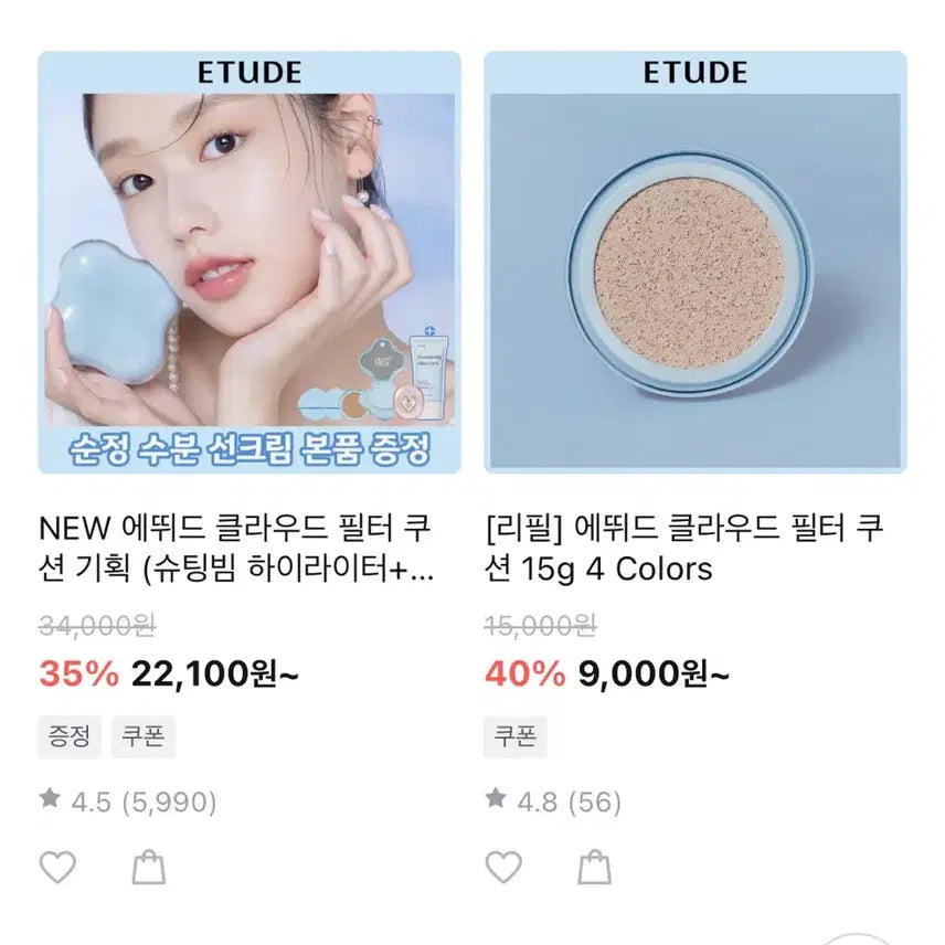[BUNJANG] Etude Cloud Cushion Refill (Porcelain) / 에뛰드 클라우드 쿠션 19호 리필